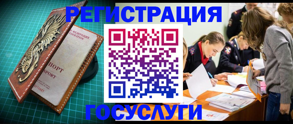 где прописаться в Яхроме