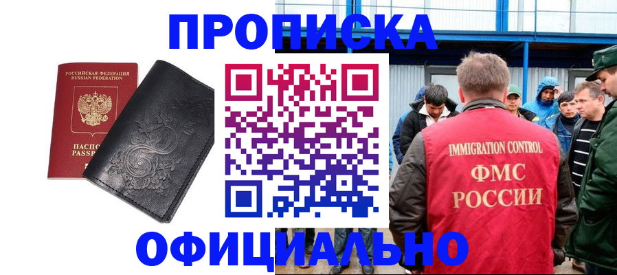 форма 3 в Яхроме